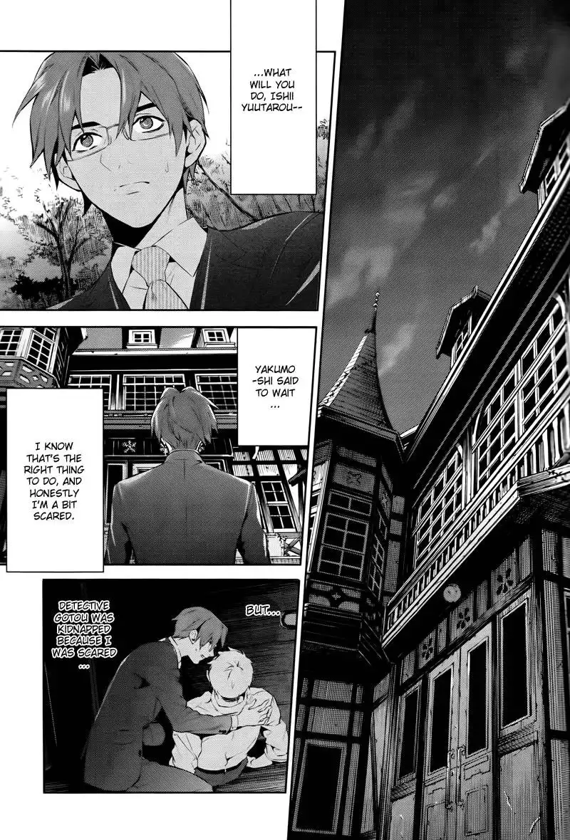 Shinrei Tantei Yakumo Chapter 47 29